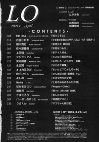 COMIC LO 2009-04 Vol. 61 hentai