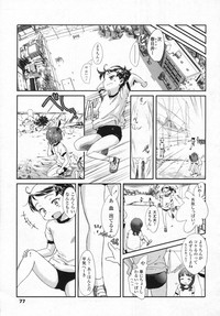 COMIC LO 2009-04 Vol. 61 hentai