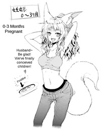 Fox Wife Mini Comic hentai