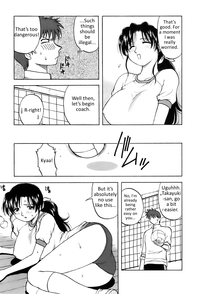 Okusan Volley6 hentai