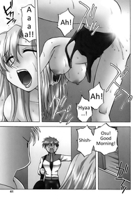 Okusan Volley6 hentai