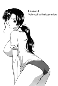 Okusan Volley6 hentai