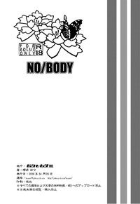 NO/BODY hentai