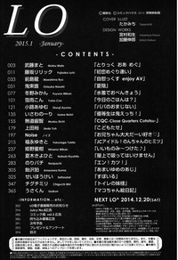 COMIC LO 2015-01 hentai