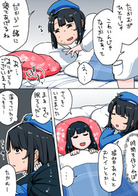 Futanari Takao to Teitoku hentai