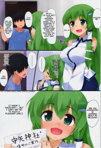 Tonari no Sanae-san | My Neighbor Sanae hentai