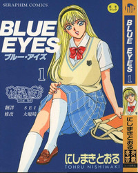 BLUE EYES 1 hentai