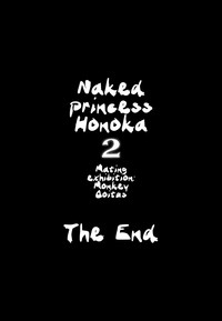 Hadakahime Honoka 2 Misemono Tanetsuke Saru Koubi | Naked Princess Honoka 2 - Mating Exhibition: Monkey Coitus hentai