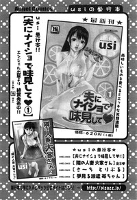 Action Pizazz Special 2015-01 hentai