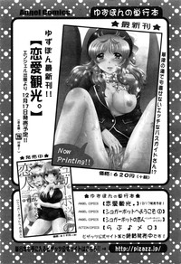 Action Pizazz Special 2015-01 hentai