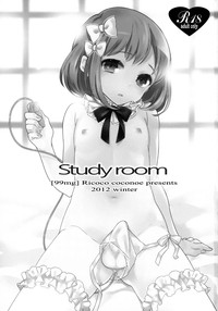 study room hentai