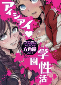 Aishiai Gakuen Seikatsu | Love-Making Academy Sex Activities hentai