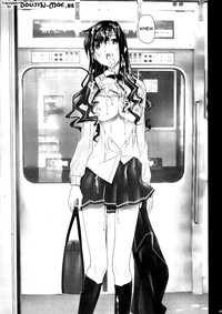 Harukasenpai's... Molester Train GOO! hentai