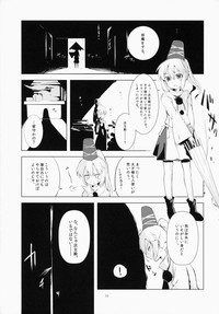 Touhou Jikan 5 Kochiya Sanae hentai