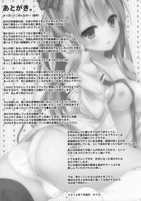 KoakumaGirlfriend | Little Devil Girlfriend hentai