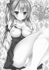KoakumaGirlfriend | Little Devil Girlfriend hentai