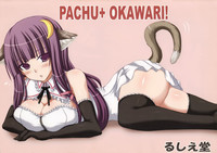 Patchou Plus! Okawari ♪ hentai