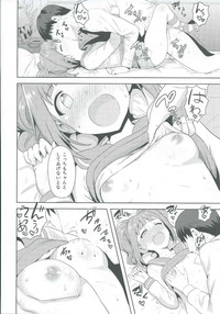 Yayoi to Issho 2 hentai