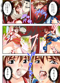 FallenXXangeL The Last Stage 1 FULLCOLOR hentai