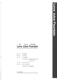 Love Juice Fountain hentai