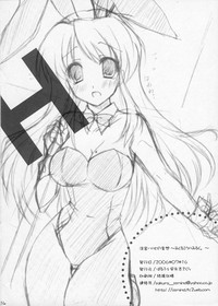 Suzumiya Haruhi no Mousou ～ Mikuru Mikuru Milk. hentai