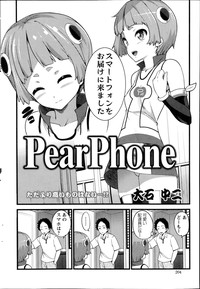 Pear Phone Ch.1-2 hentai