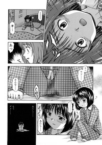 Little Girl Kiss hentai