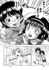 Little Girl Kiss hentai