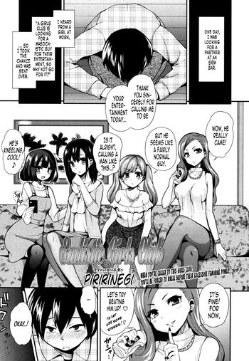 S Joshikai | Sadistic Girl's Club hentai