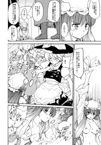 Touhou Ukiyo Emaki Sairokushuu hentai