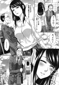 Kareishuu to Megami Ch.1-2 hentai