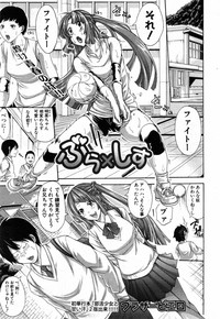 Bro x Sis Ch. 1-2 hentai