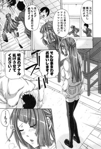 Bro x Sis Ch. 1-2 hentai