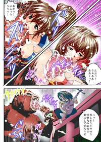 FallenXXangeL9 Ingeki no Ai to Mai FULLCOLOR hentai