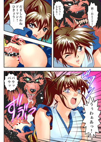 FallenXXangeL9 Ingeki no Ai to Mai FULLCOLOR hentai