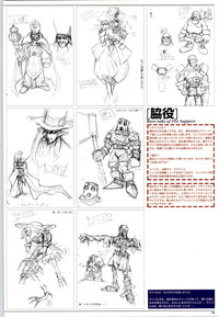 Mei King Official Visual Book hentai