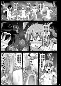 Akuochi Shimakaze 5 hentai