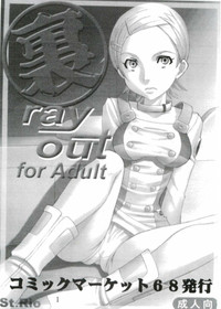 Ura ray-out hentai