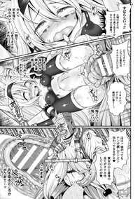2D Comic Magazine Aku no Idenshi de Nakadashi Haramase! Vol. 1 hentai