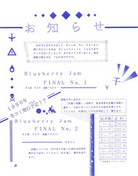 BLUEBERRY JAM FINAL No.1 hentai
