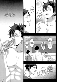 Kuroo Uke hentai