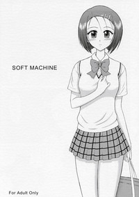 SOFT MACHINE hentai