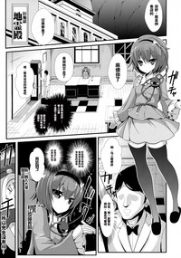 Touhou Jikan 10 Komeiji Satori hentai