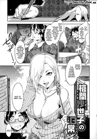 Teisou Kannen ZERO Ch. 1-7 hentai