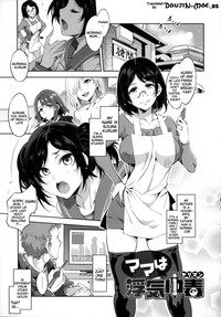 Teisou Kannen ZERO Ch. 1-7 hentai