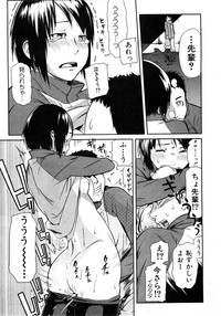 COMIC Shingeki 2009-02 hentai