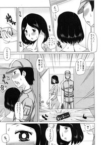 COMIC Shingeki 2009-02 hentai