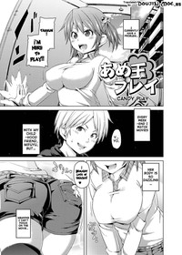 W Yome Sand❤ | Double Wife Sand❤ hentai