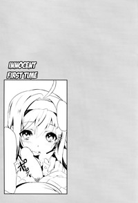 Uiui | Innocent First Time hentai
