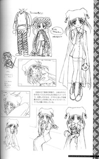 SUIKA Official Visual Fan Book hentai